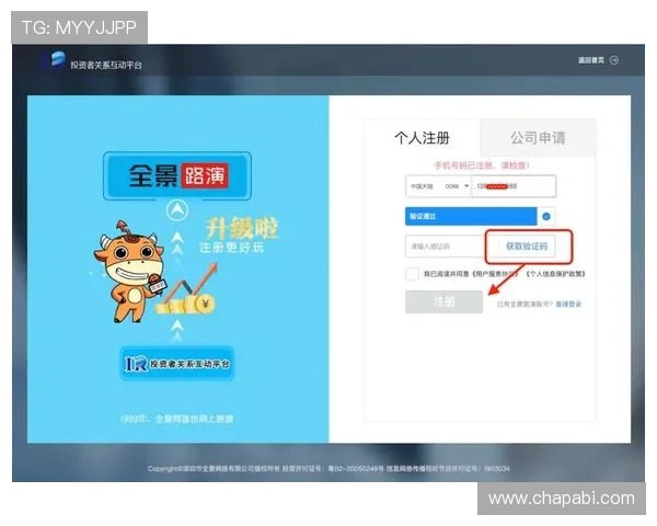 尊龙平台登录入口：登录入口更新通知与使用指南