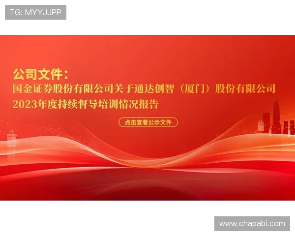 凯时尊龙最新网站2024年最新版本上线,丰富游戏内容,带来更流畅的操作体验 凯时尊龙最新网站2024年最新版本上线,丰富游戏内容,带来更流畅的操作体验