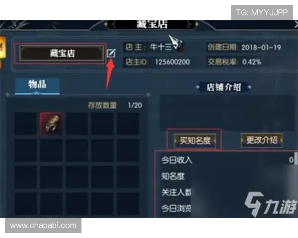 九游会进入新版本内容更新介绍及玩家应关注的最新活动信息 九游会进入新版本内容更新介绍及玩家应关注的最新活动信息