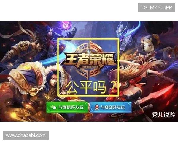 z6尊龙官方平台安全保障措施详解，确保玩家账号信息安全与游戏公平