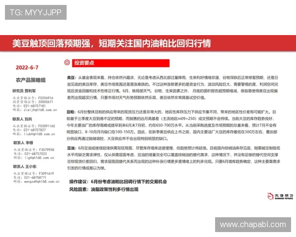 凯时官网平台的安全保障措施详解,确保玩家个人信息和资金安全无忧 凯时官网平台的安全保障措施详解,确保玩家个人信息和资金安全无忧