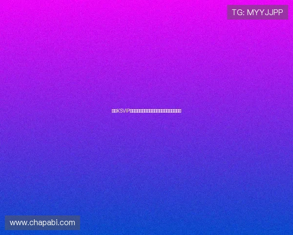 凯时KSVIP直营为用户提供世界杯赛事数据统计与分析报告